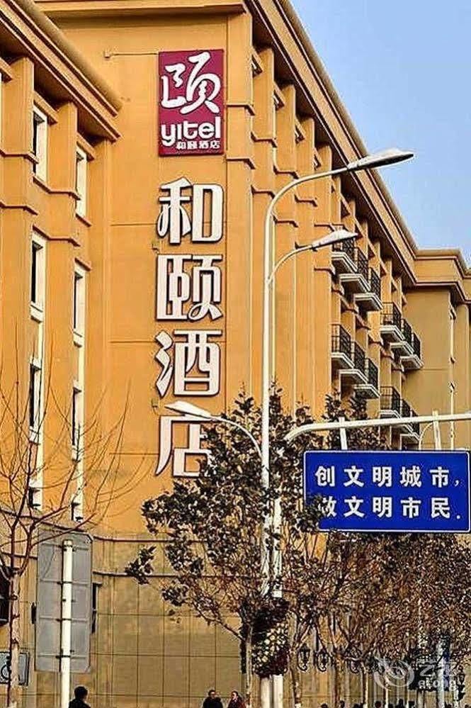 Heyi Hotel Hefei Changjiang Middle Road Экстерьер фото